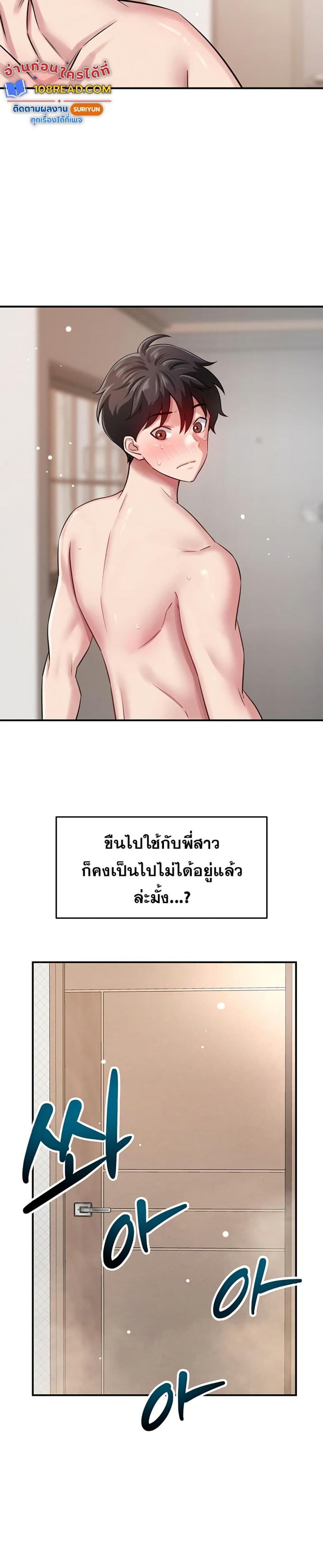 page-35