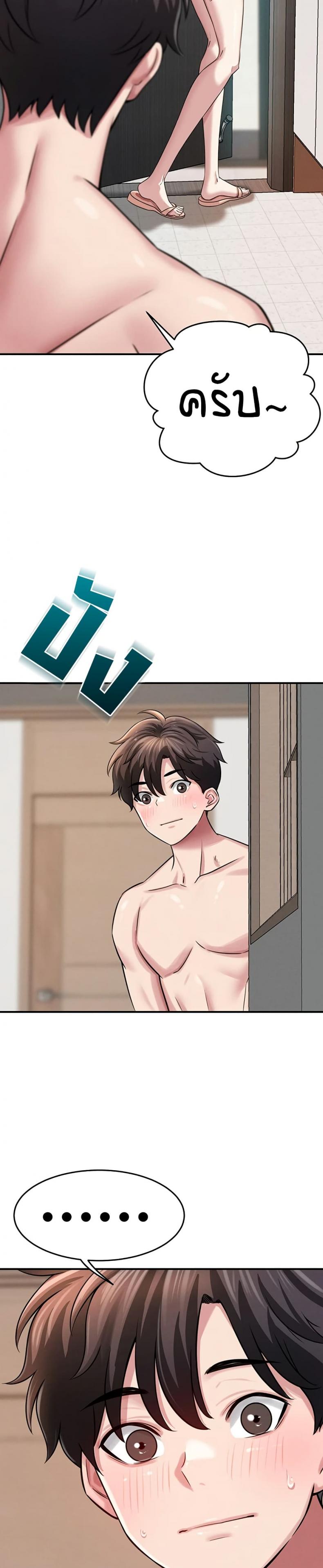 page-42