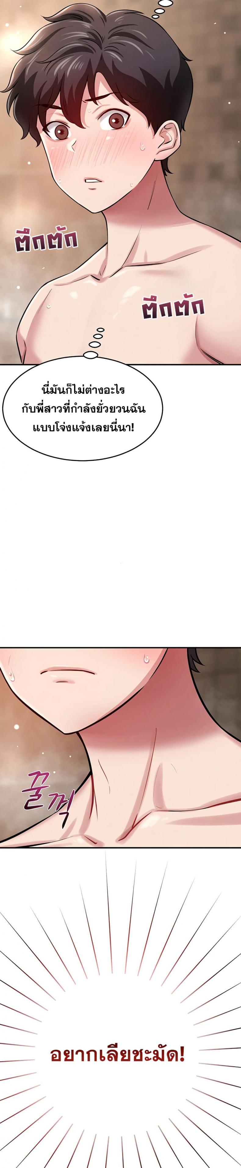 page-19