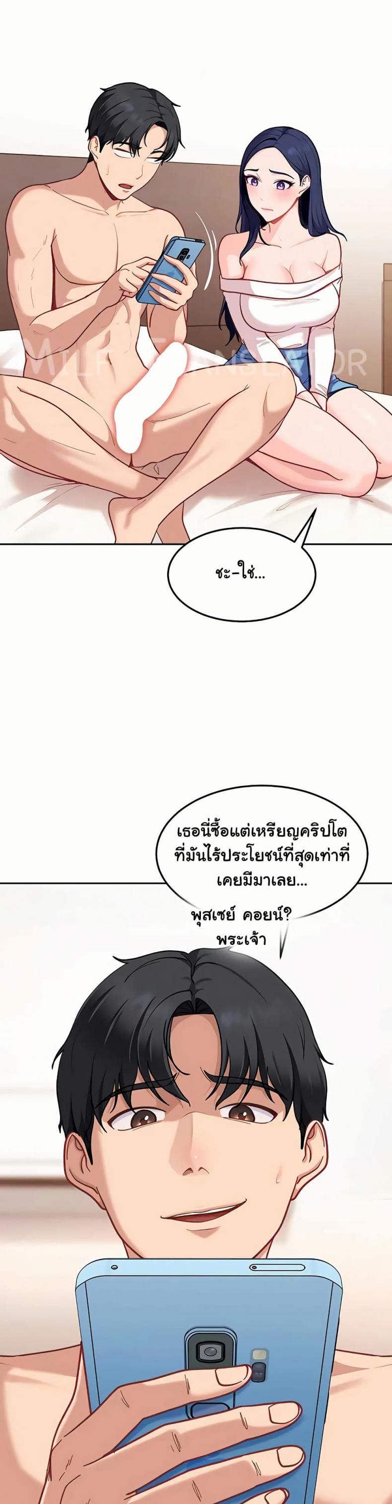 page-13