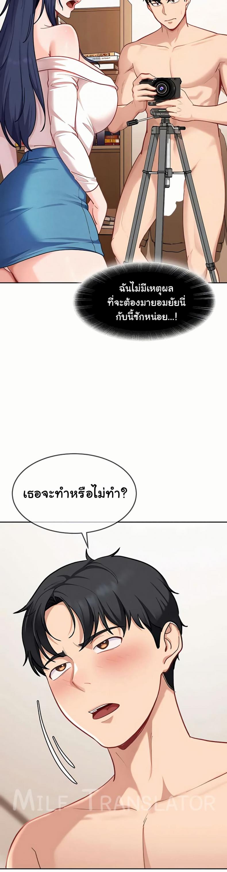 page-21