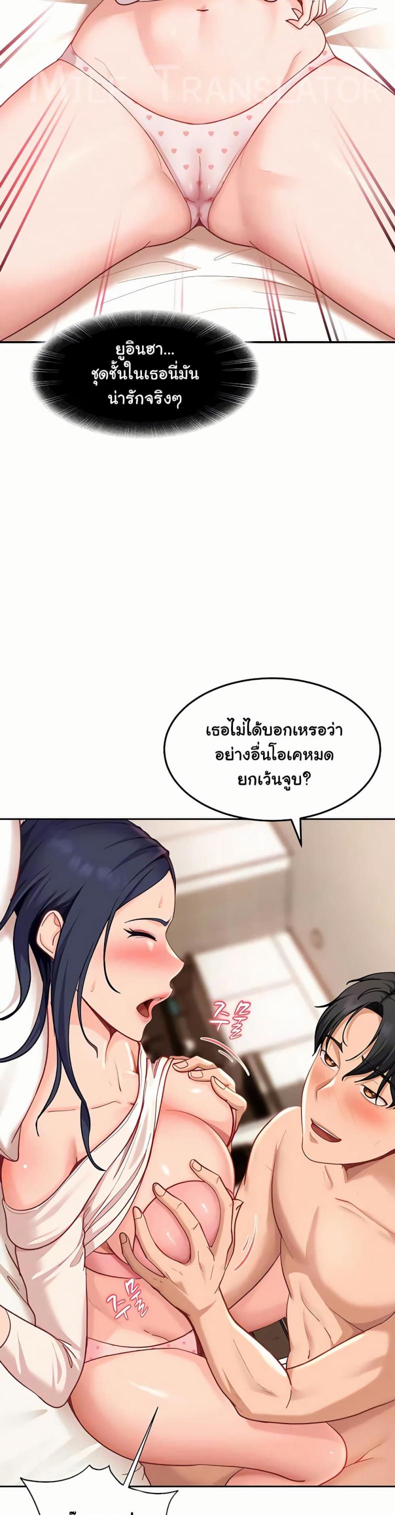 page-37