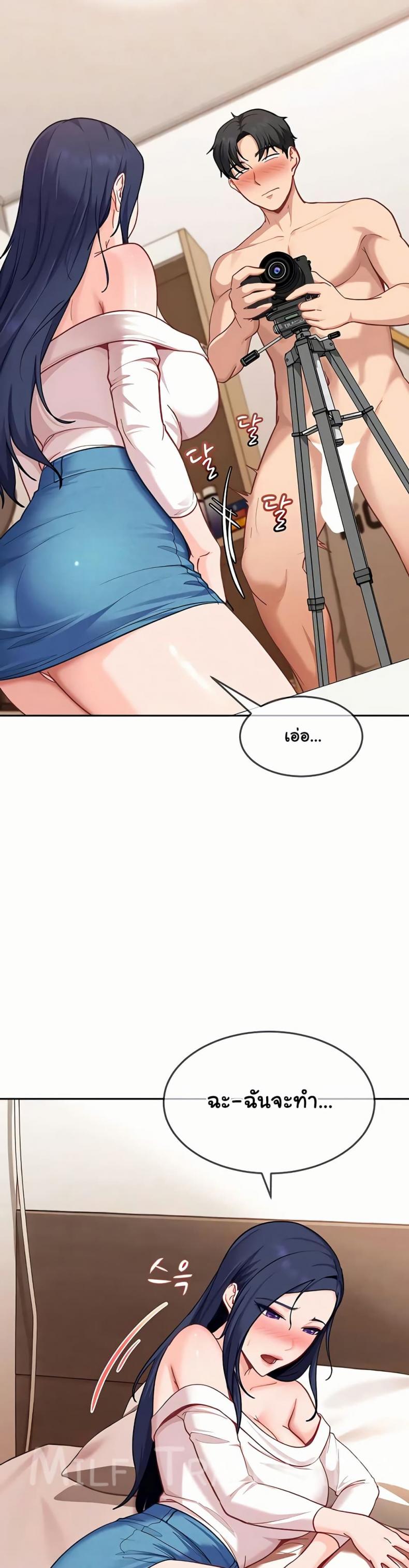 page-23