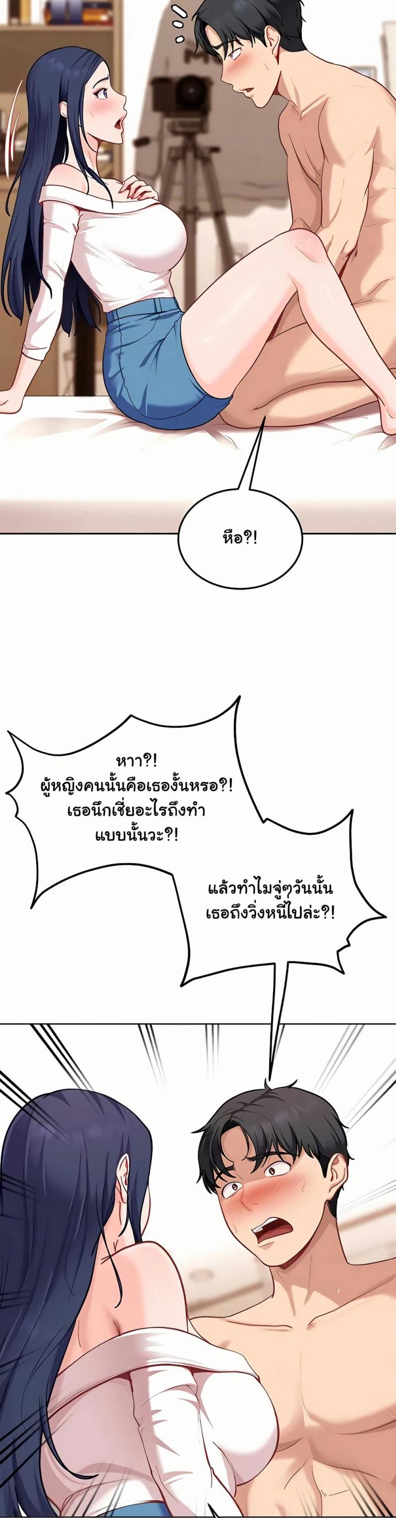 page-30