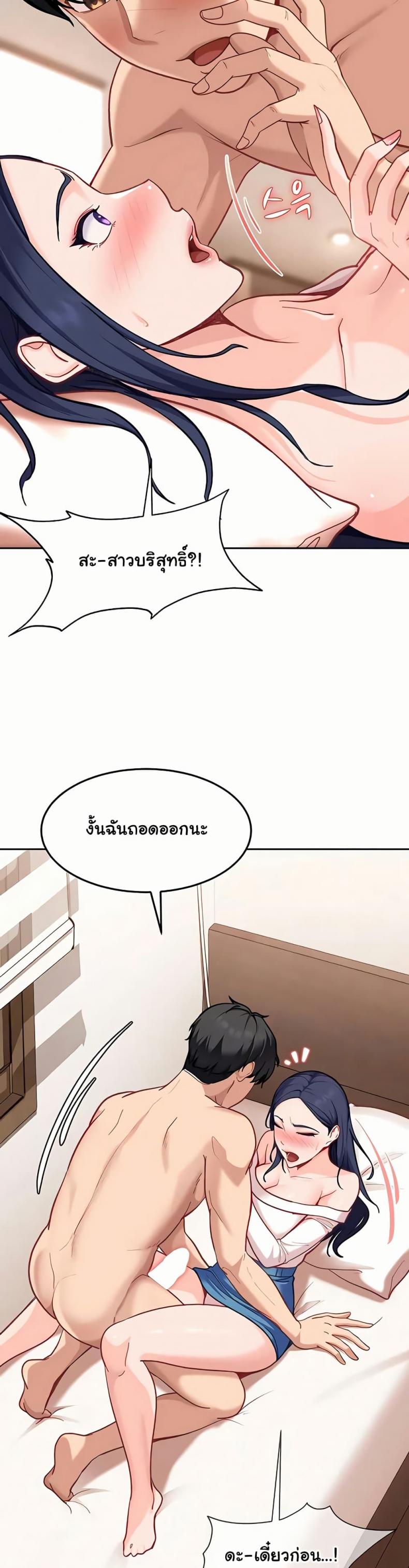 page-26