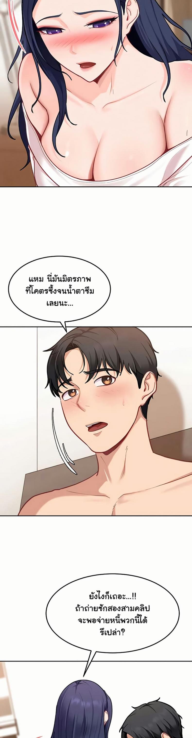 page-15