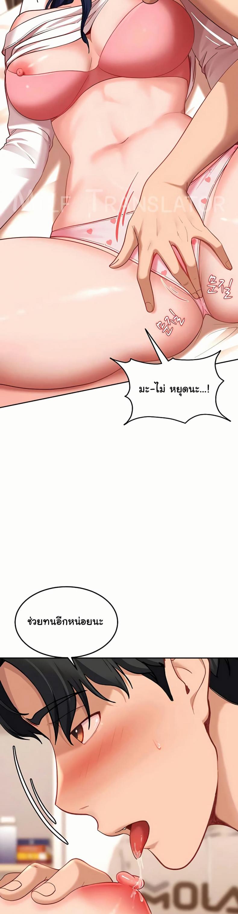 page-43