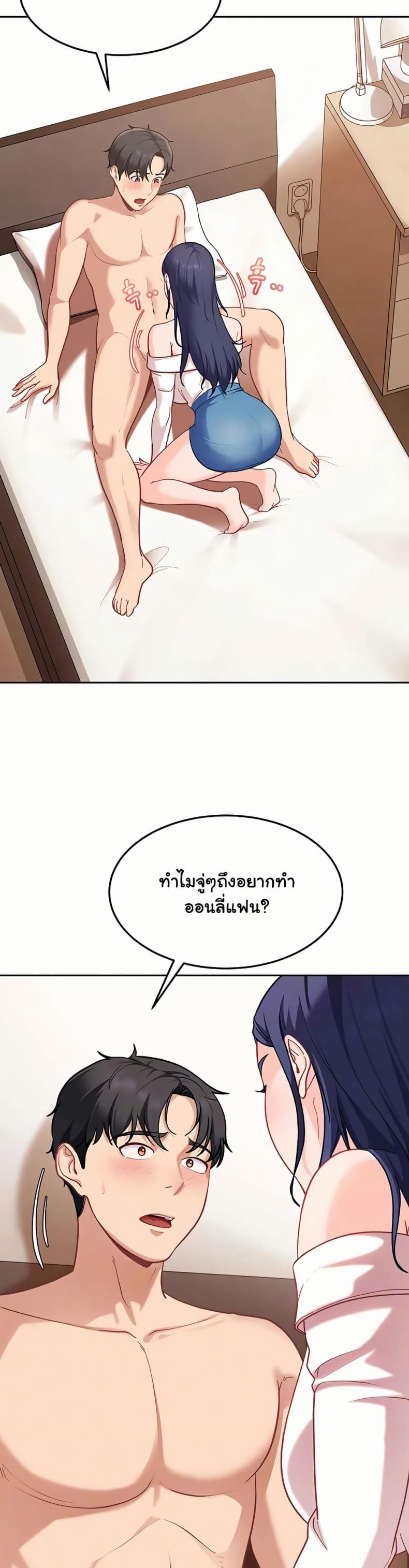 page-7