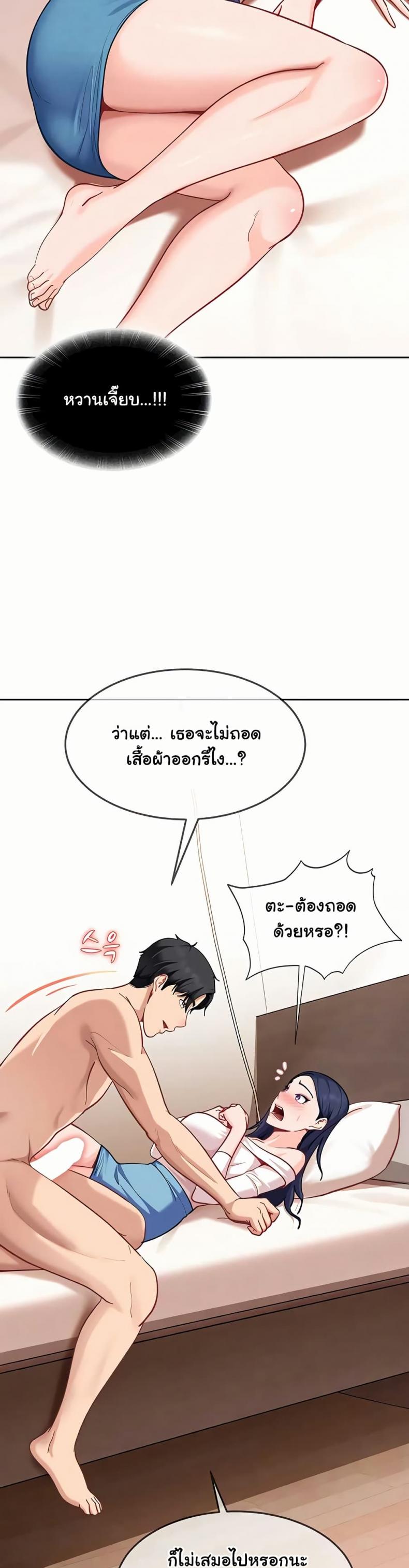 page-24