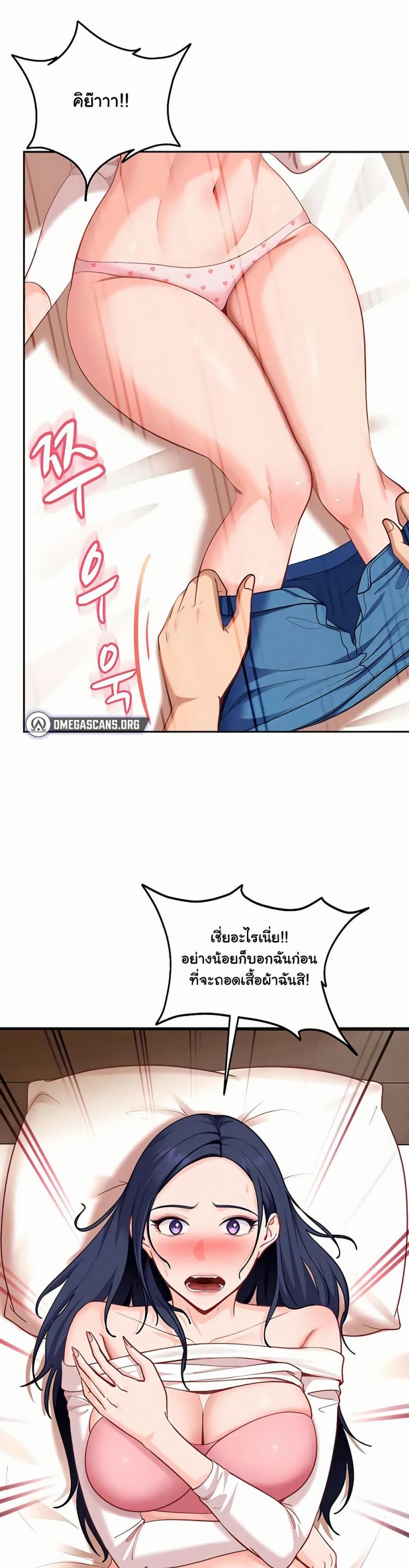 page-36
