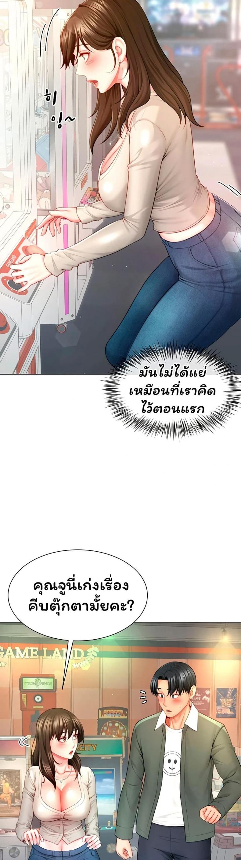 page-29