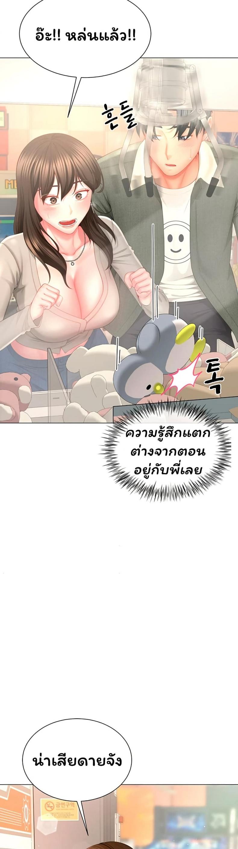 page-28