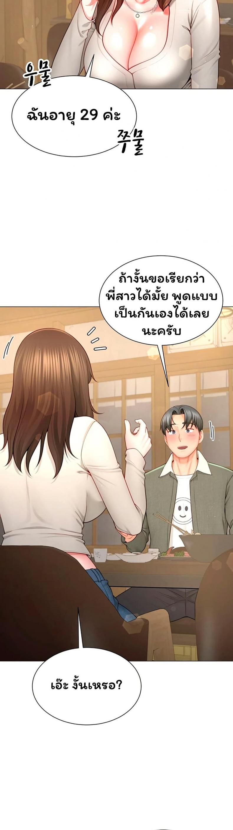 page-36
