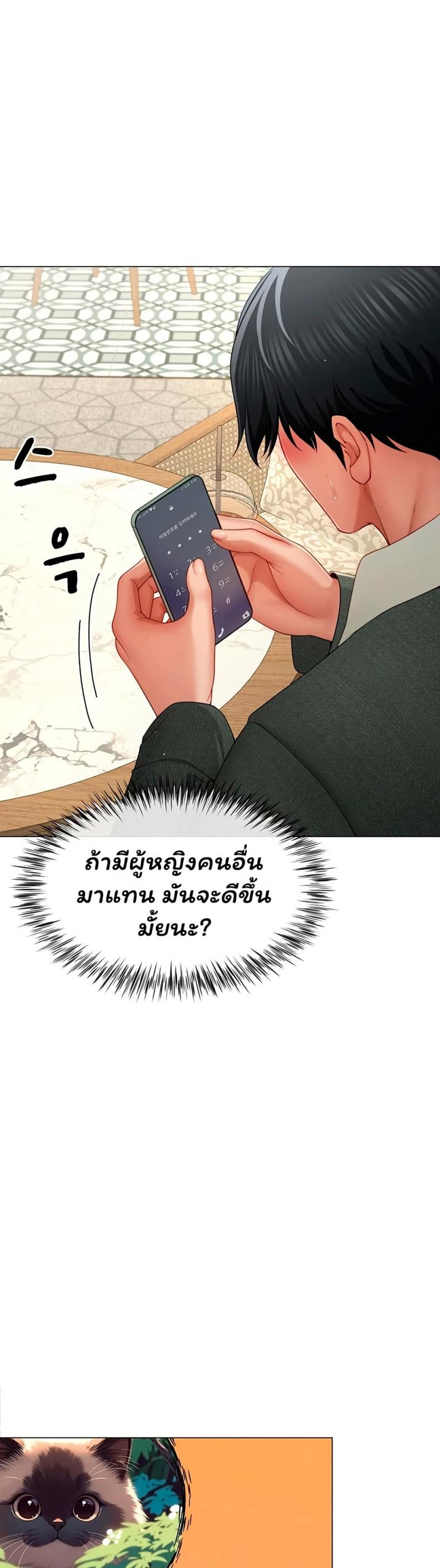 page-10
