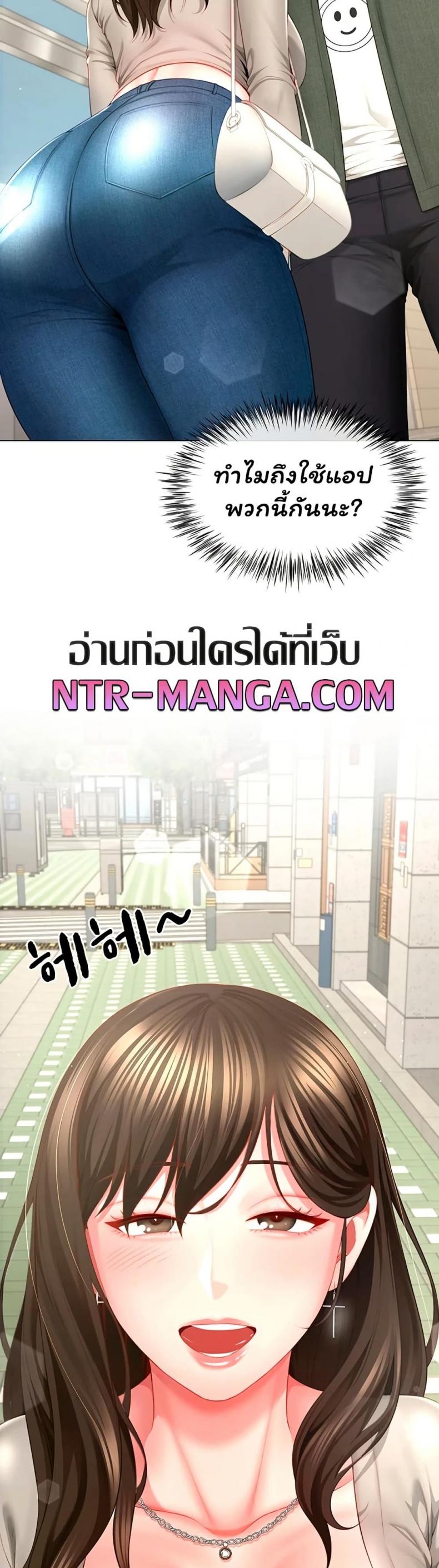 page-23