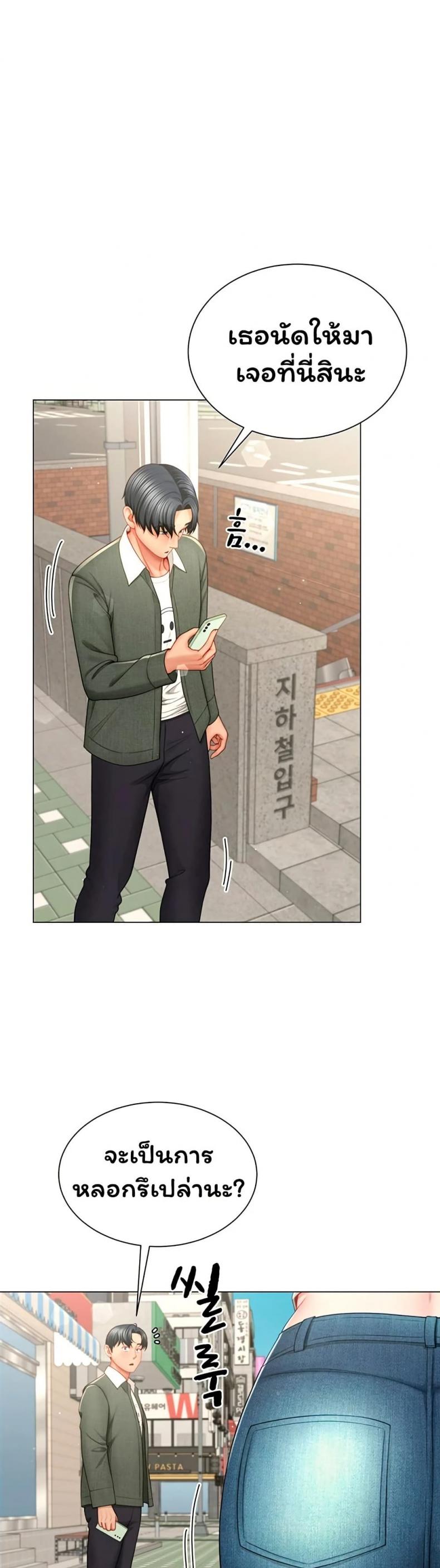 page-18