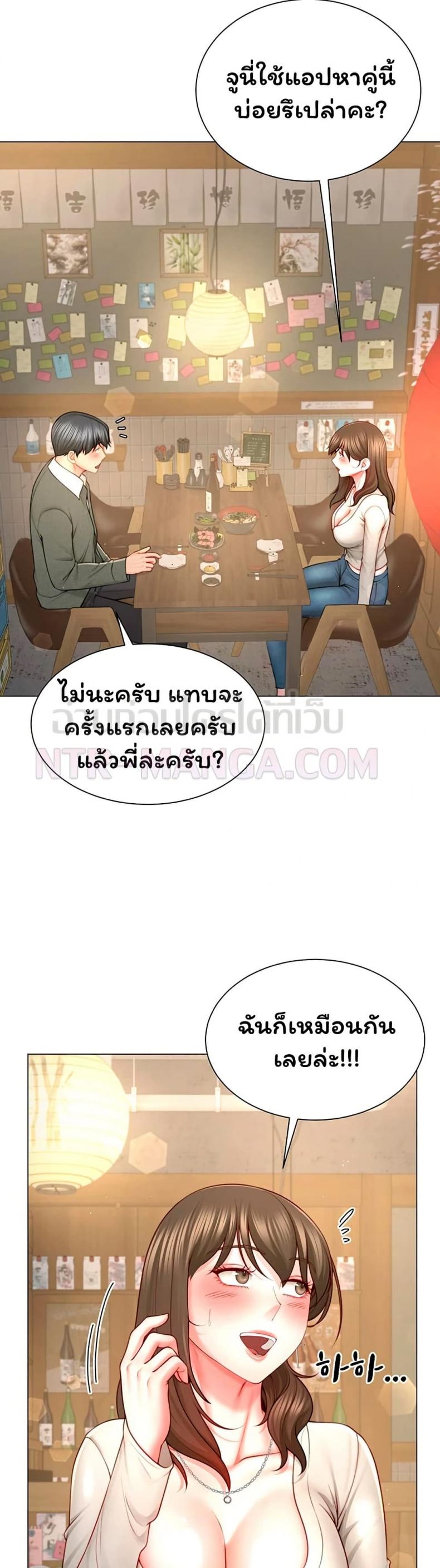 page-37