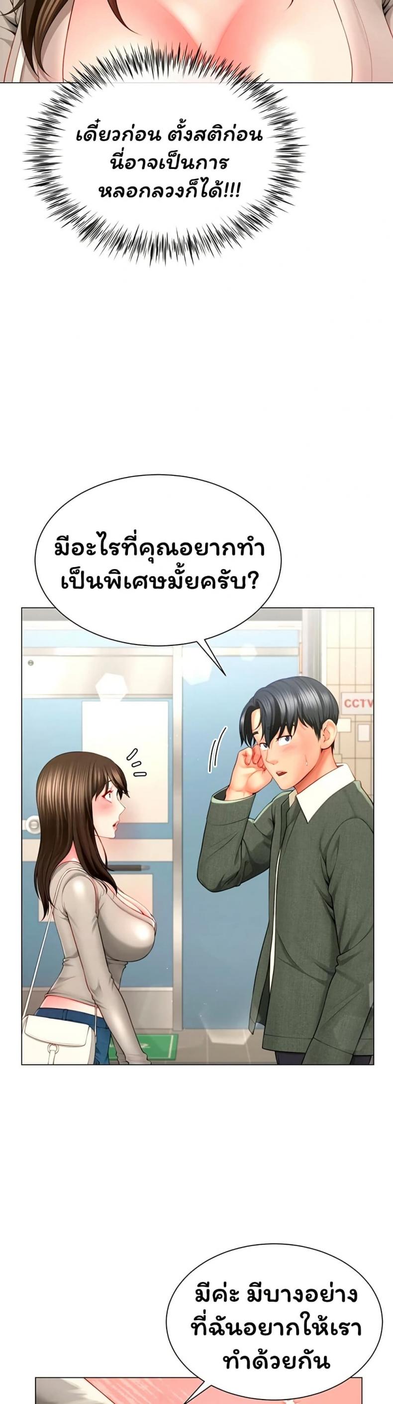 page-24