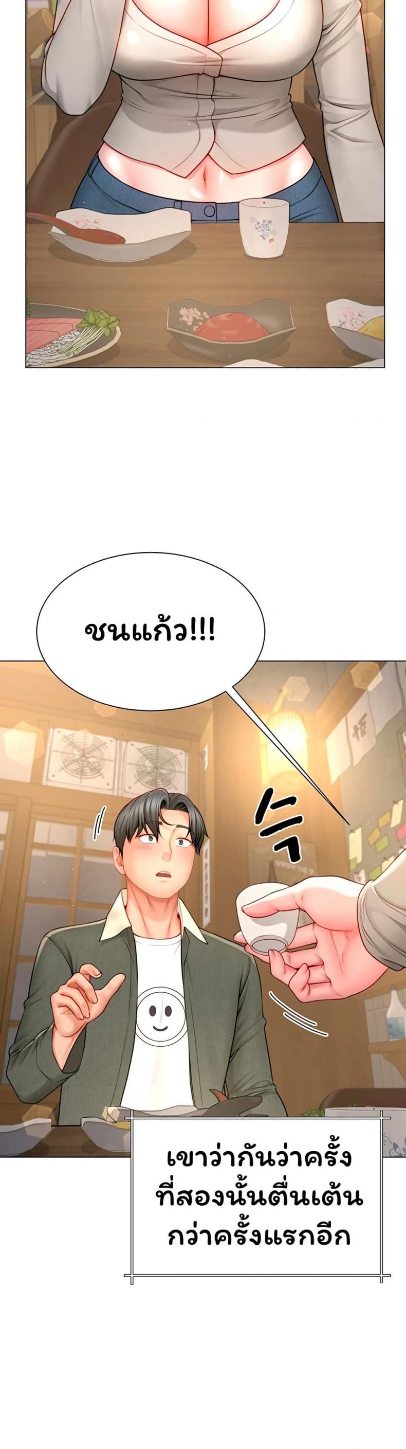 page-38
