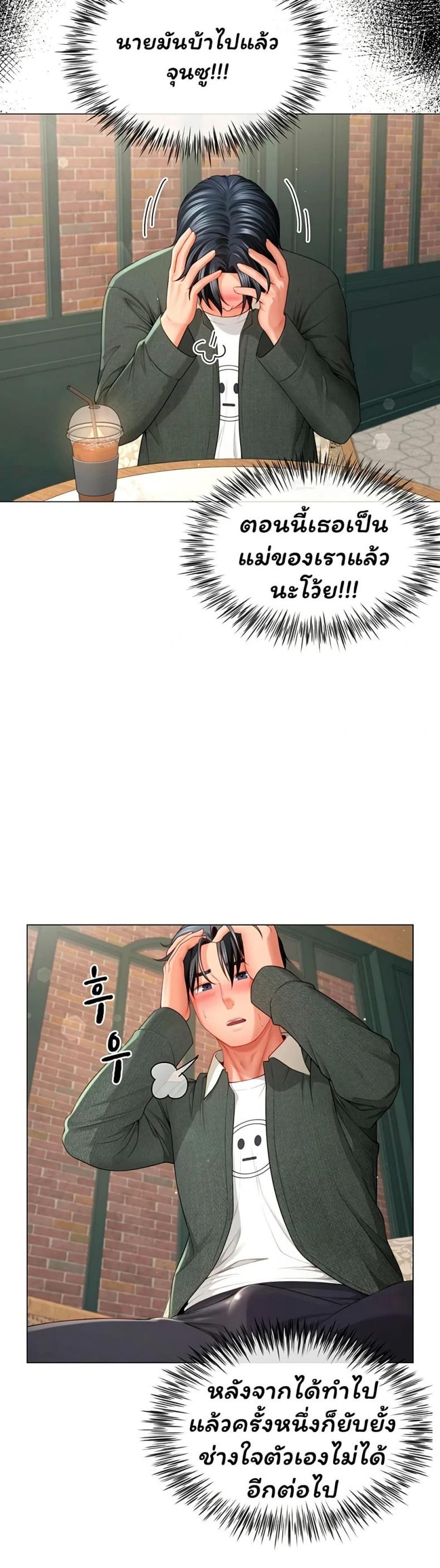 page-9