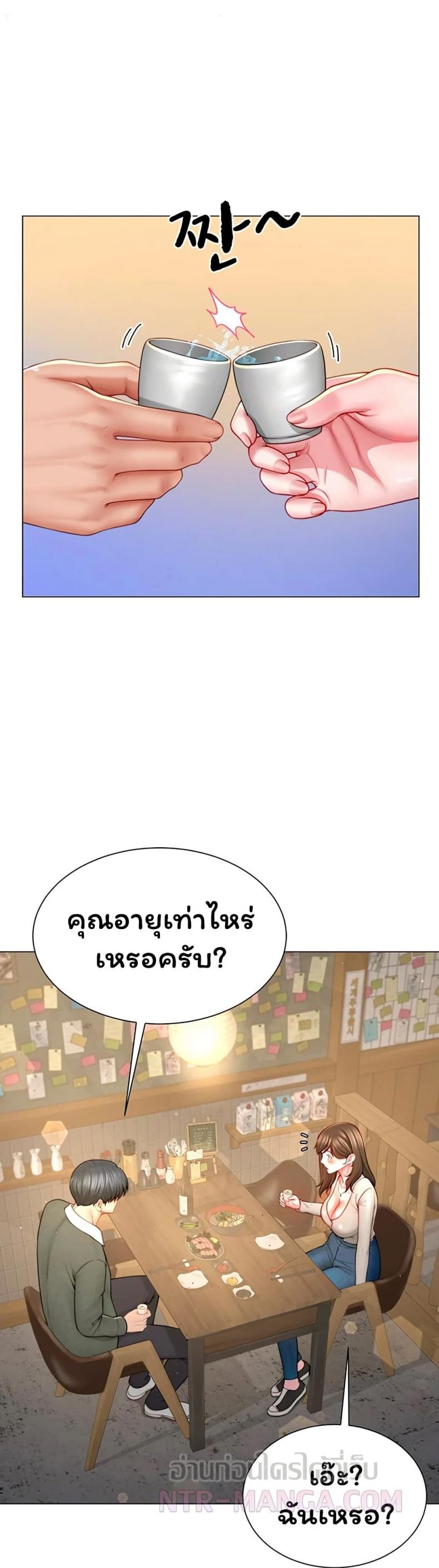 page-34