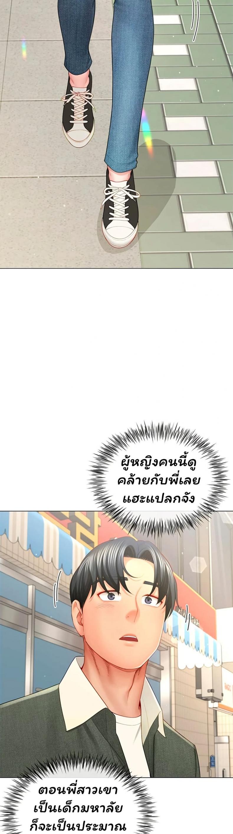 page-20