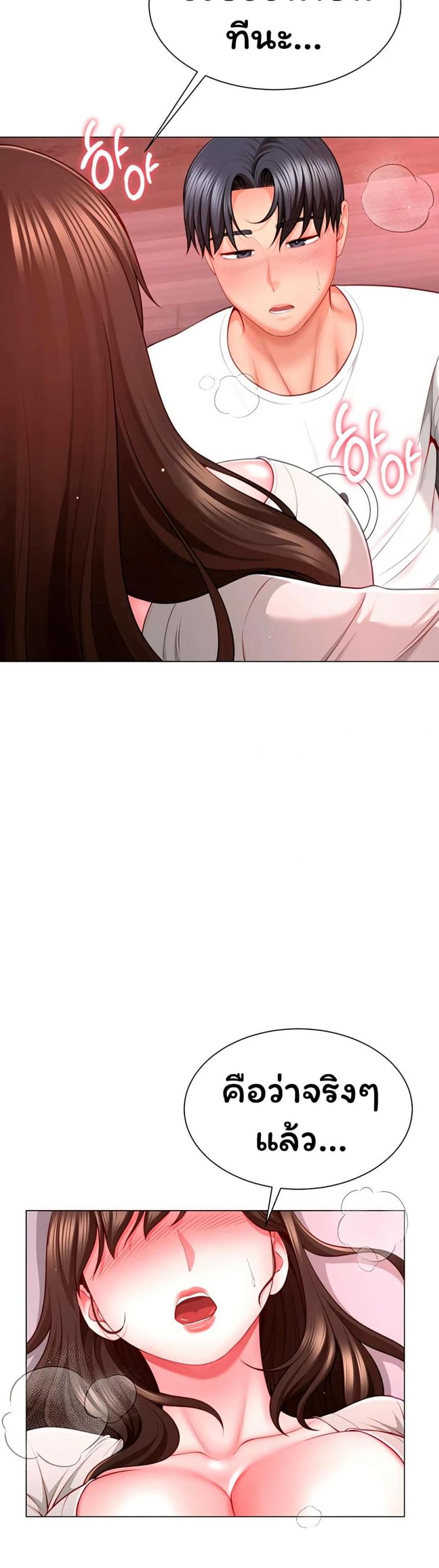 page-48