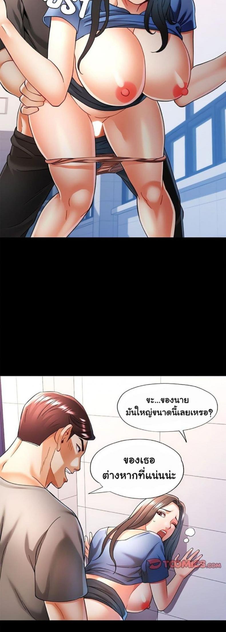 page-7