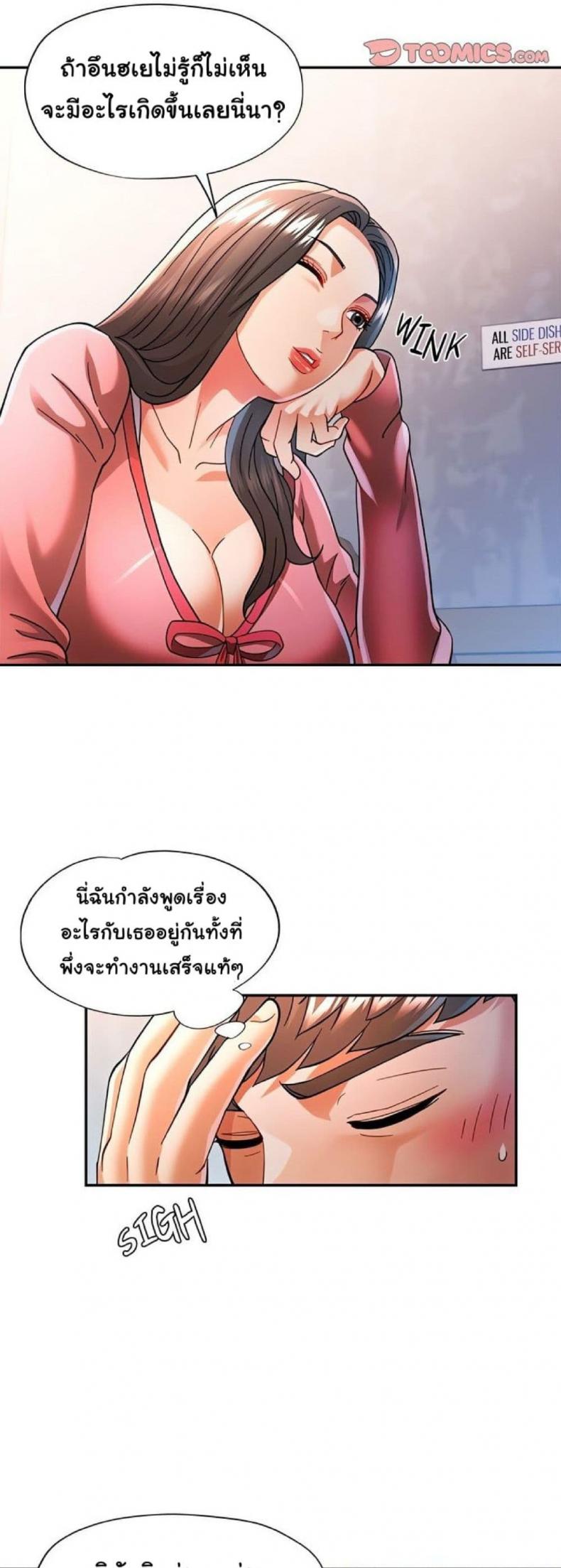 page-35