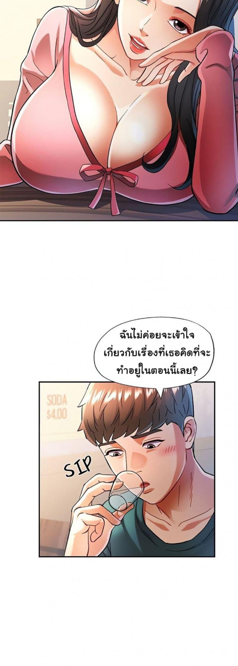 page-34