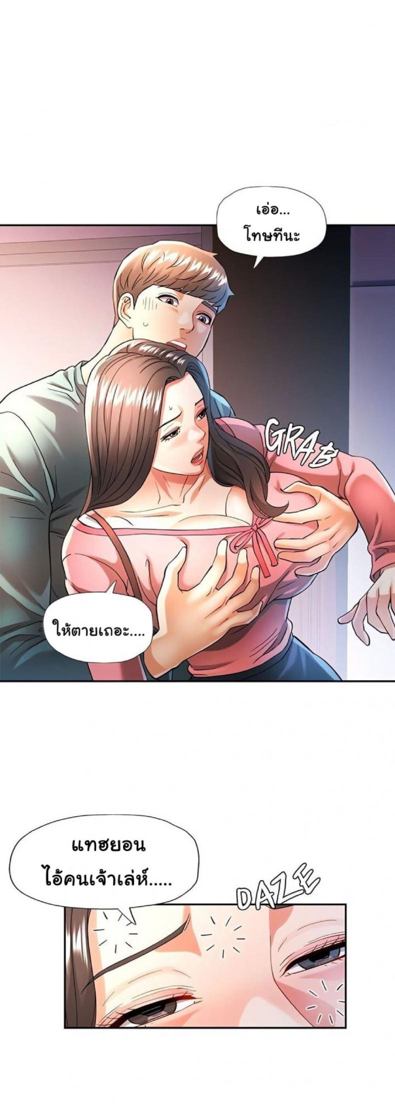 page-37