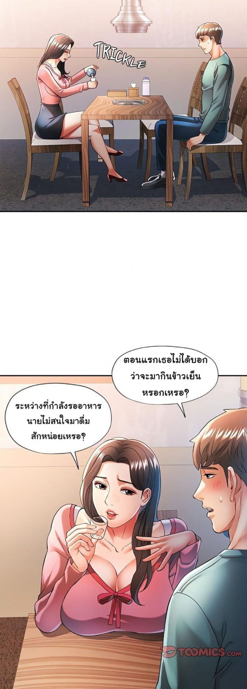 page-32