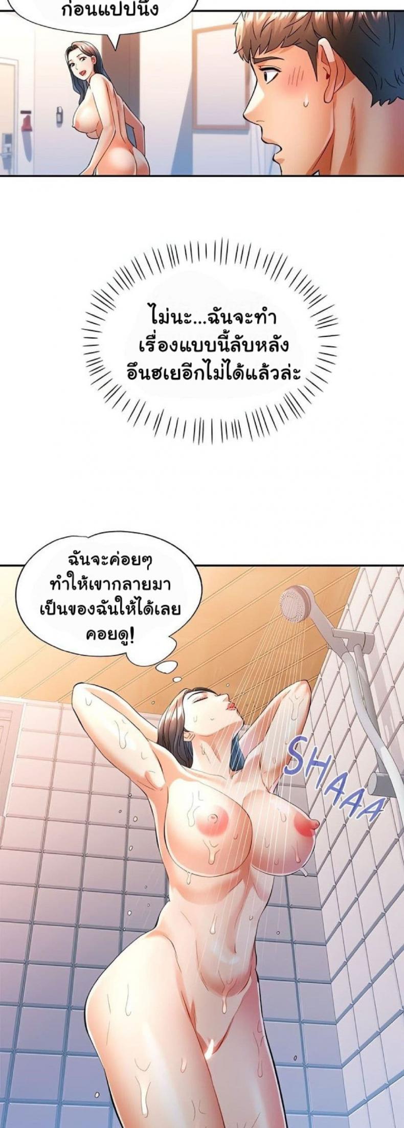 page-48