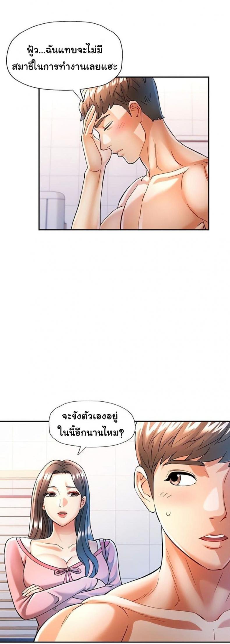 page-23