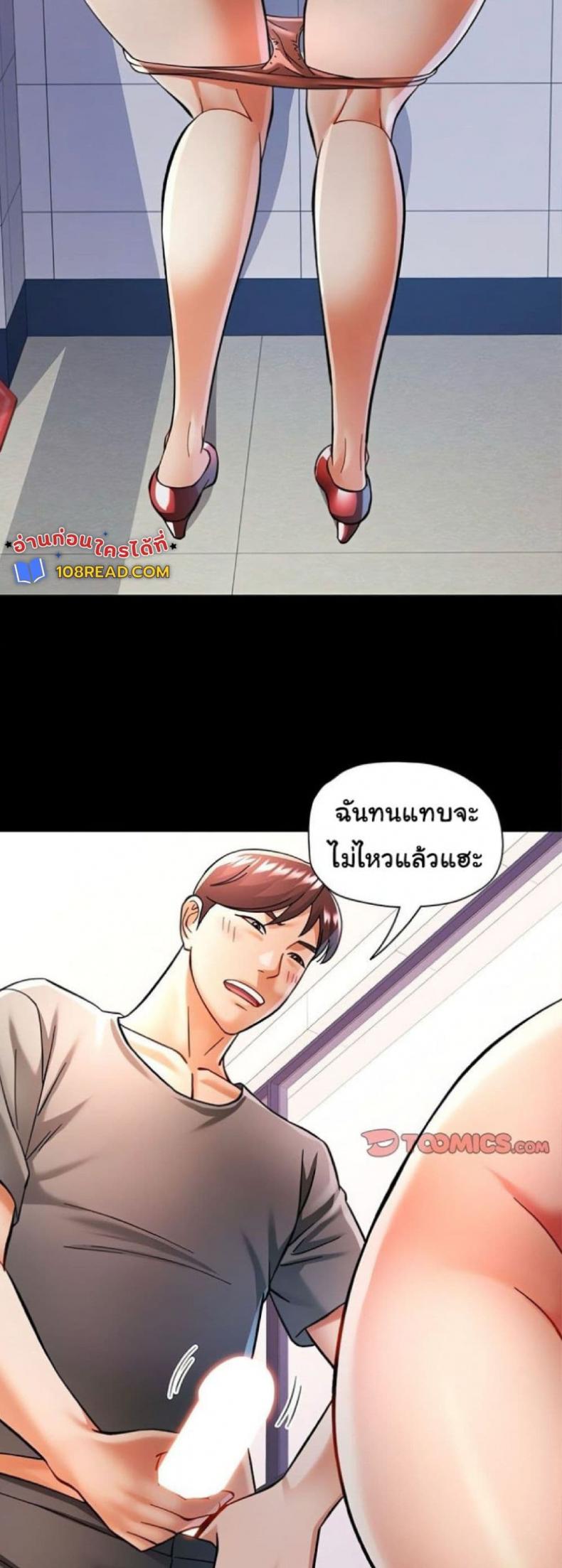page-3
