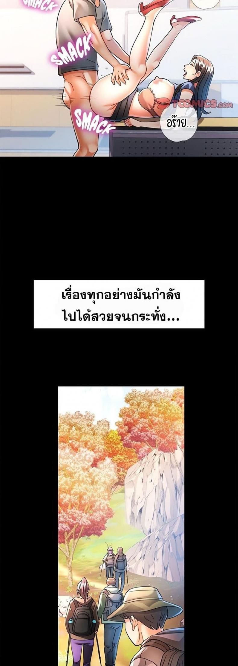 page-14