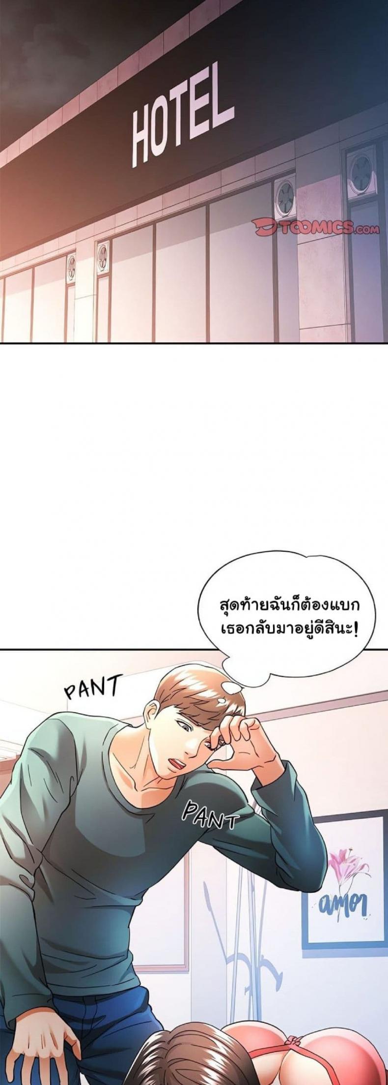page-39