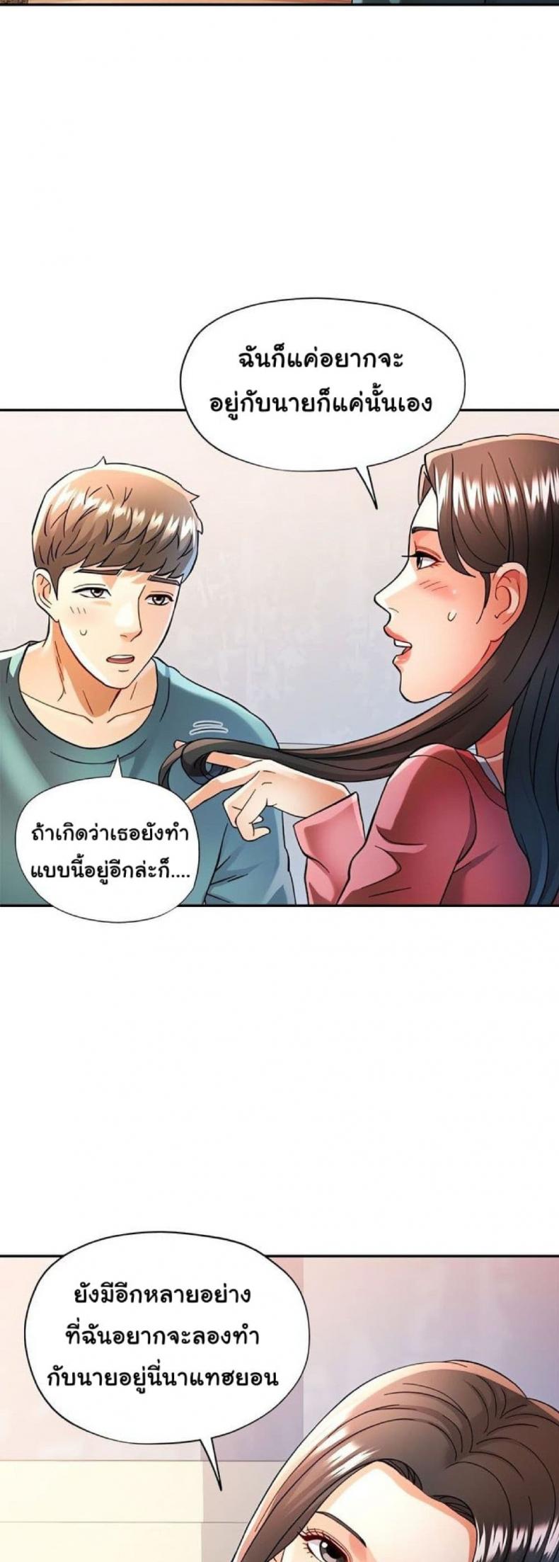 page-33