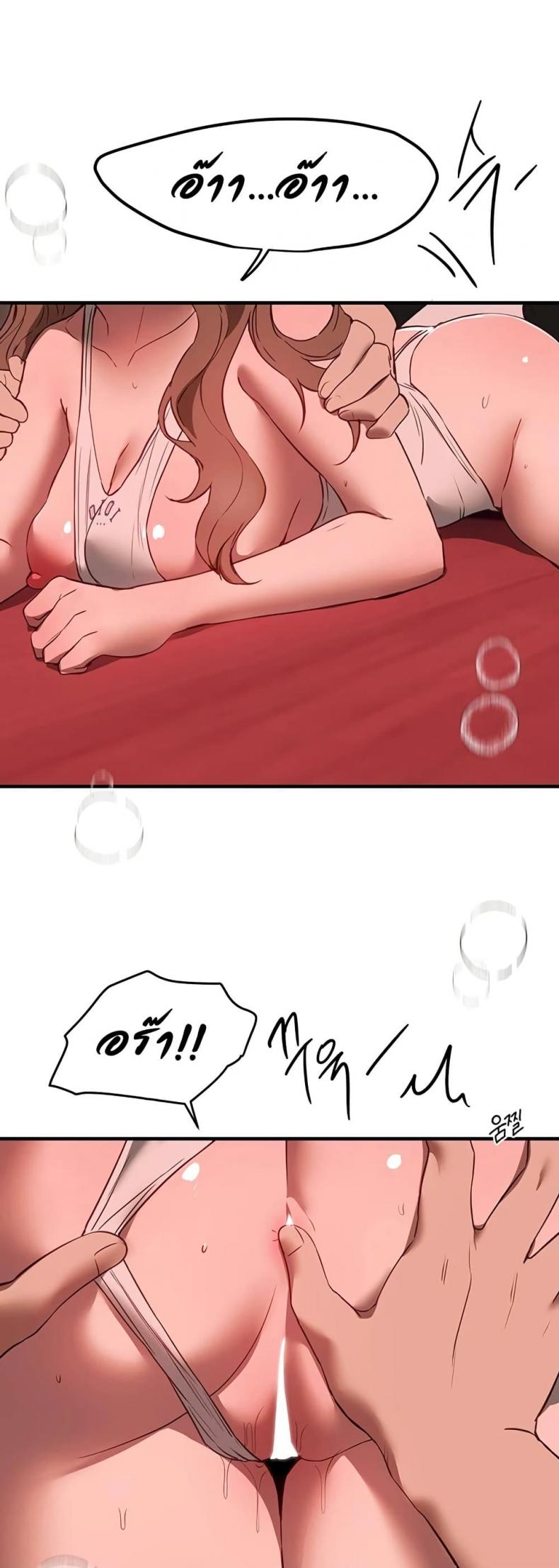 page-24