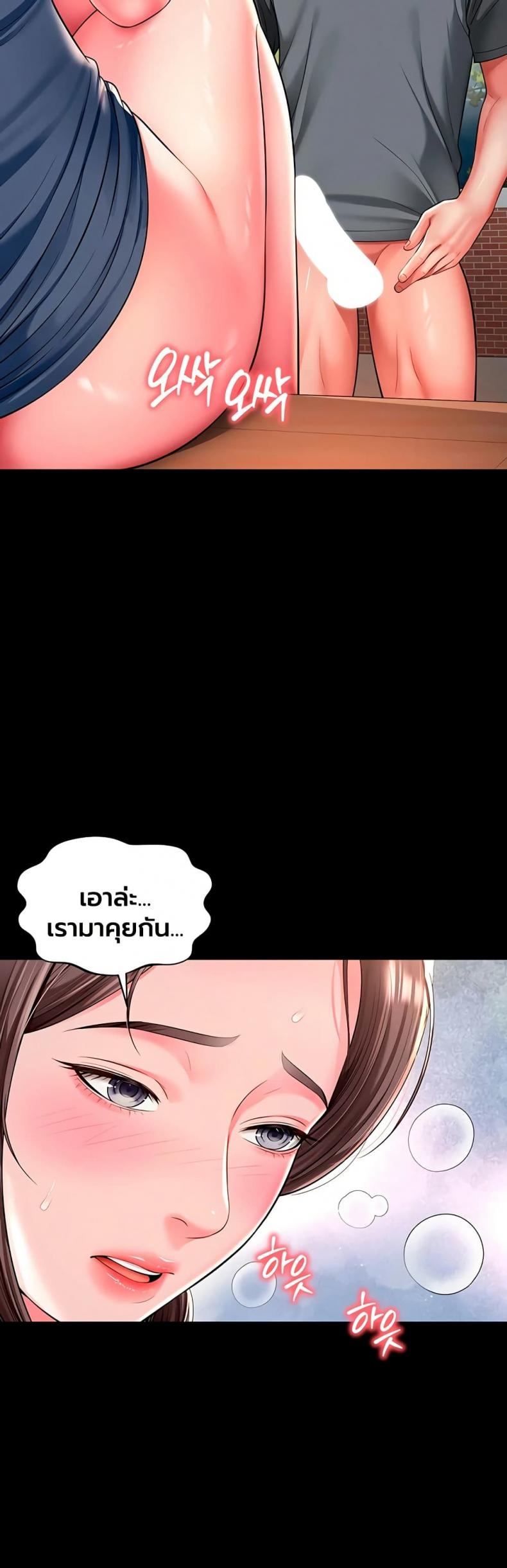 page-44