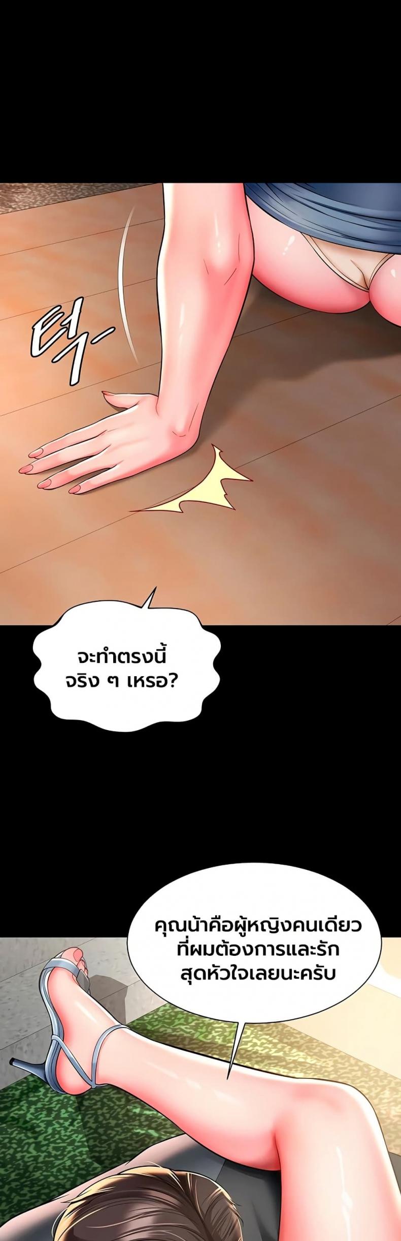 page-13