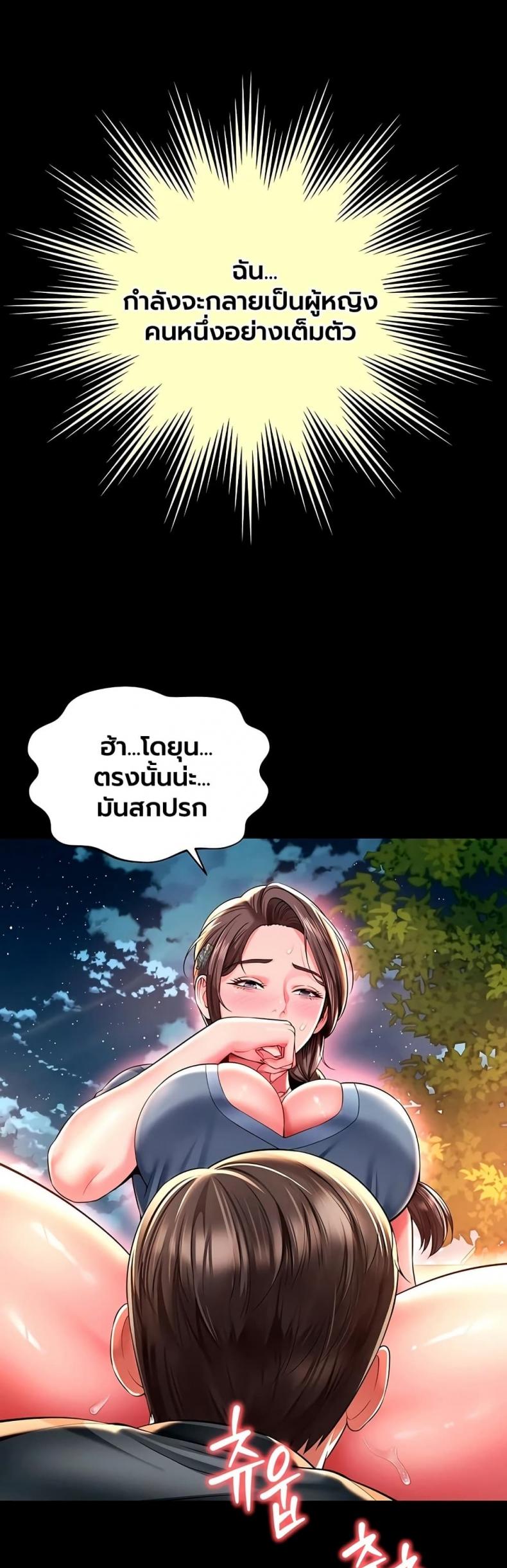 page-18