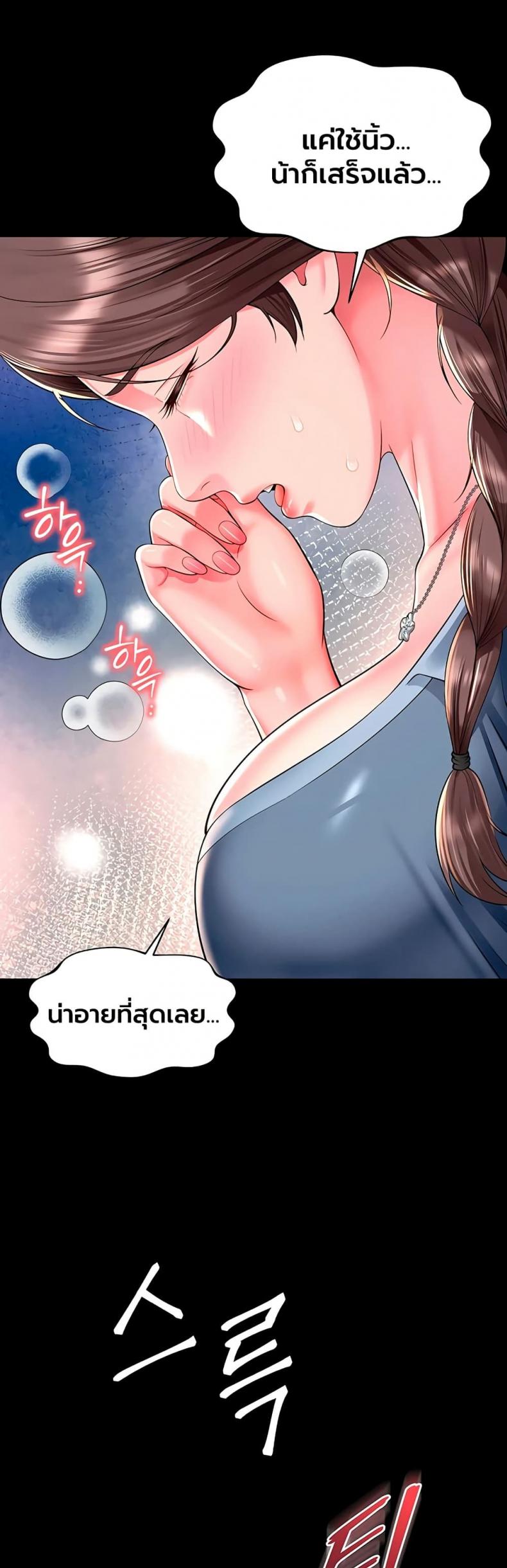 page-42