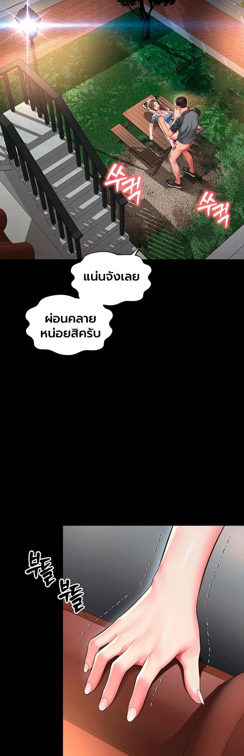 page-48
