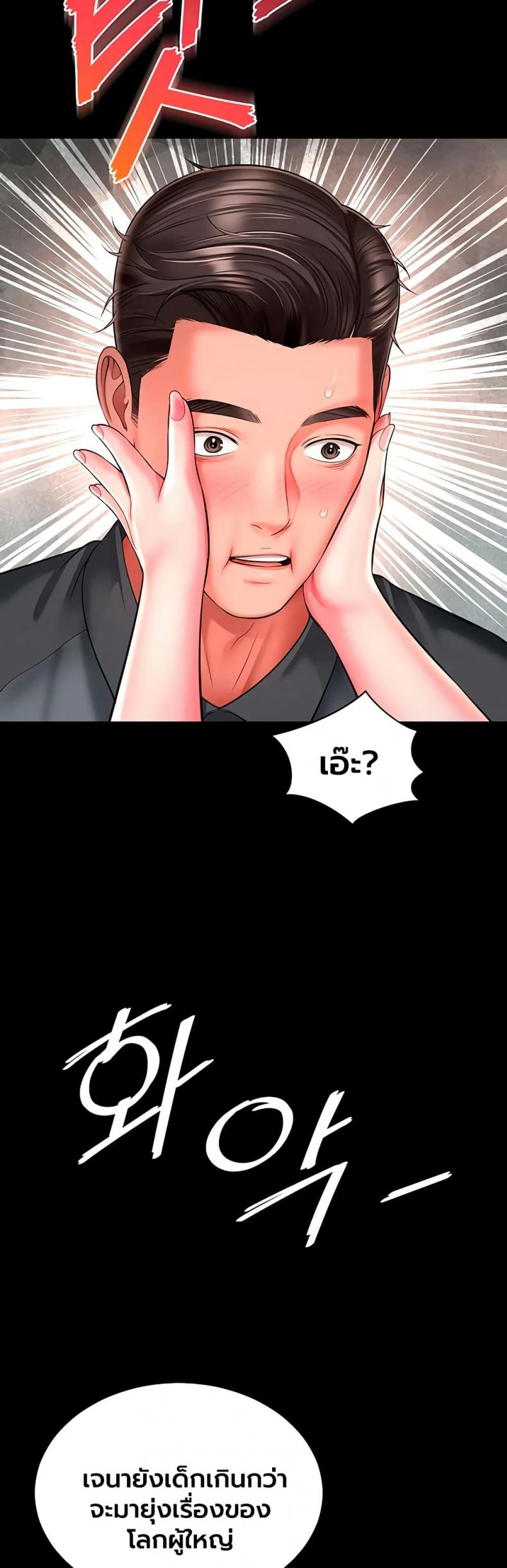 page-26