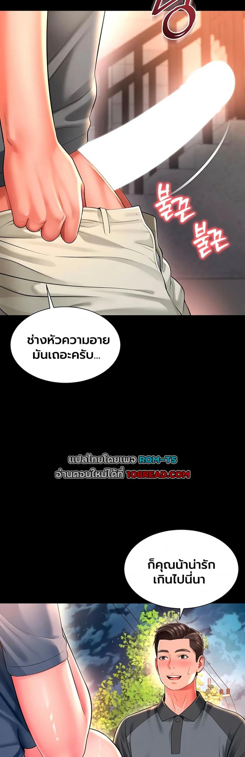 page-43