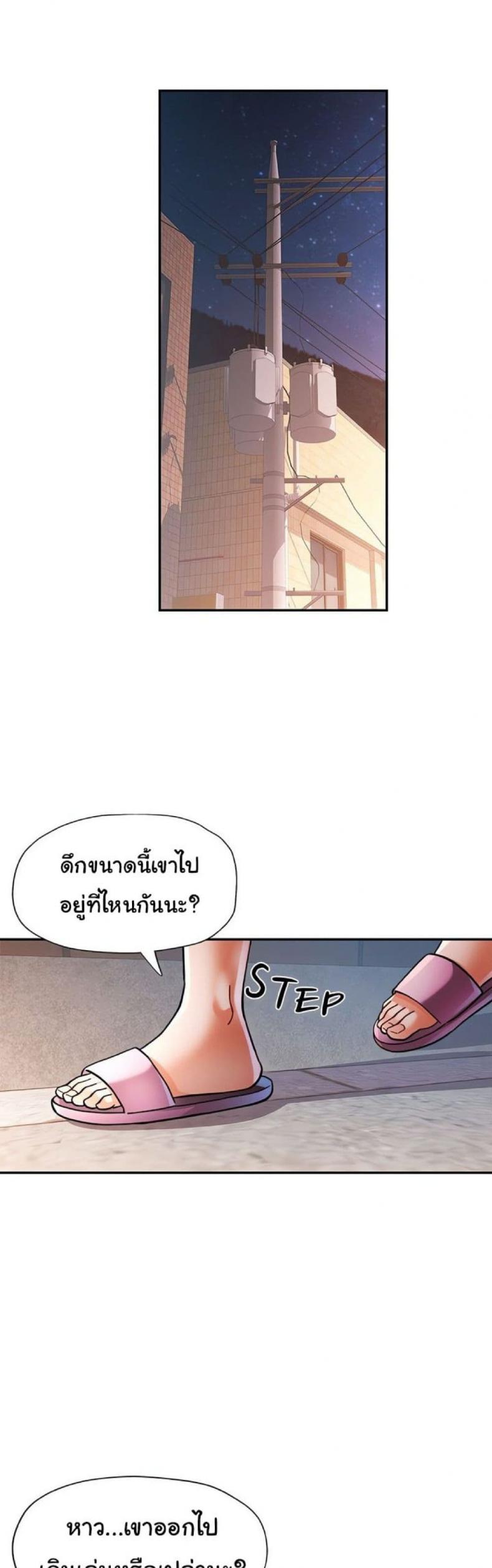 page-39
