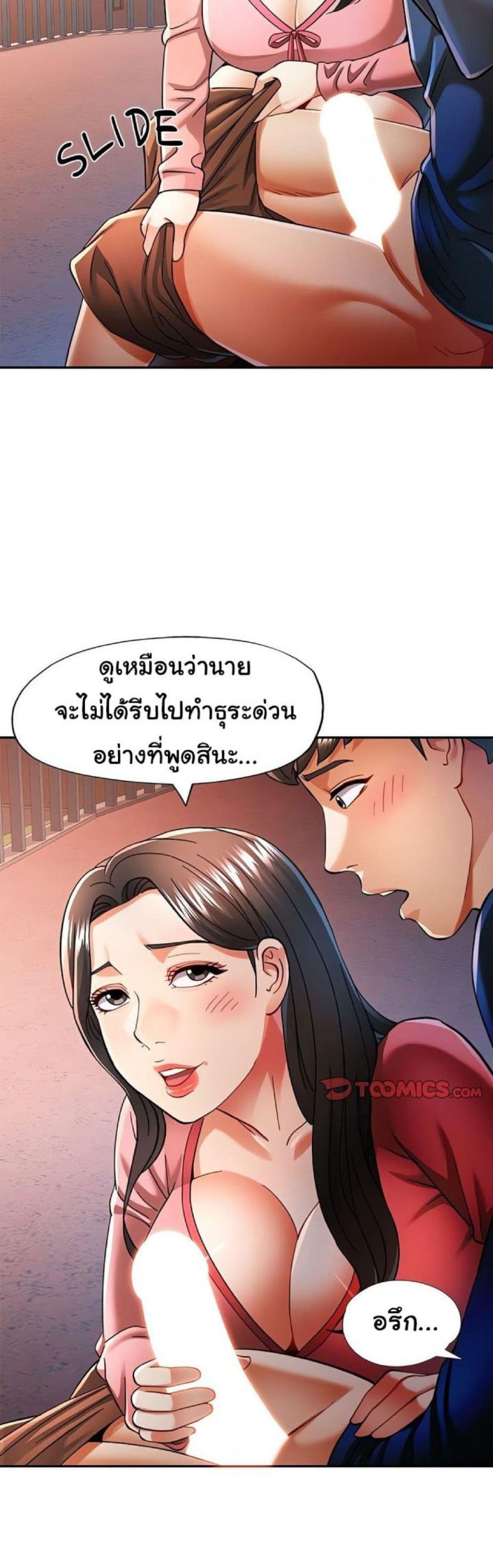 page-32