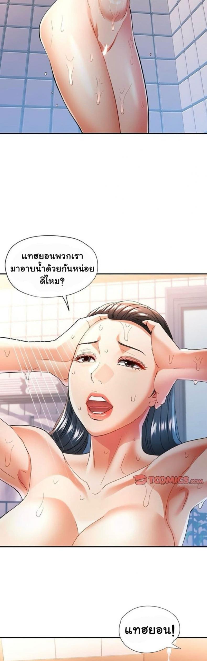 page-3