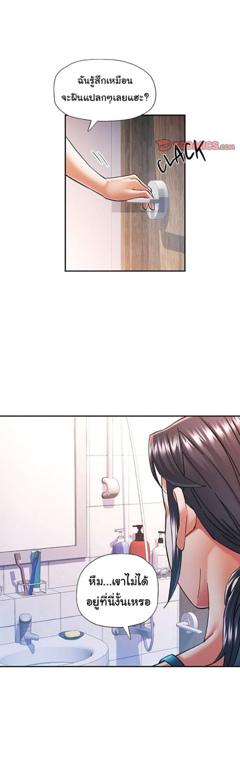 page-38